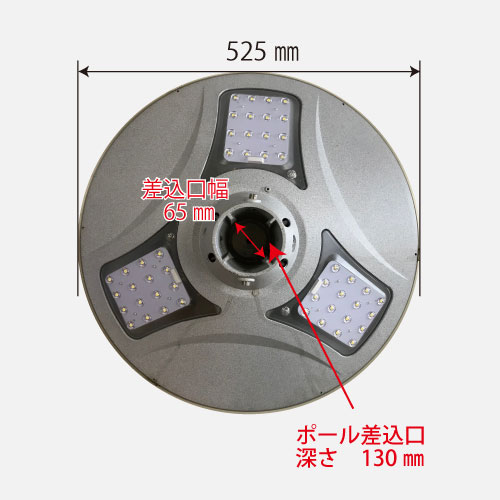 LEDソーラー外灯・街路灯　SIGEN-SC-SUS 照明部