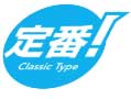 LEDソーラー街路灯の定番　PEGASUS(ペガサス)
